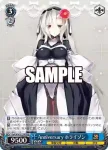 Ggu/WS02-087 U 理想のために アリナ