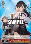 Ggu/WS02-087 U 理想のために アリナ