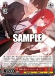 Ghm/WS02-039 RR テレアポ勇者 恵美
