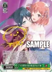 Ghm/WS02-070 C 六畳一間の魔王軍 漆原＆芦屋