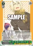 Ghm/WS02-070 C 六畳一間の魔王軍 漆原＆芦屋