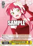 Ghm/WS02-T03 TD Anniversary 恵美