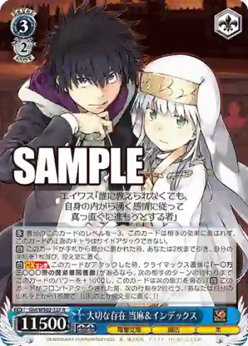 Gid/WS02-127 R 大切な存在 当麻＆インデックス