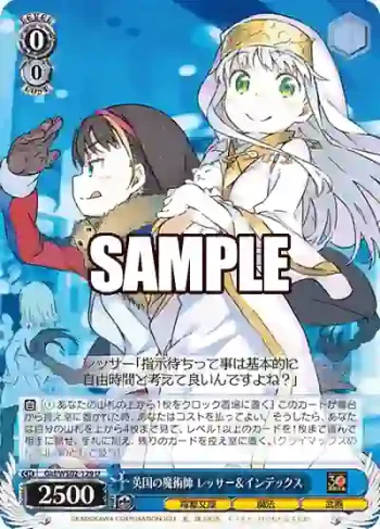 Gid/WS02-129 U 英国の魔術師 レッサー＆インデックス