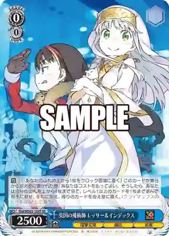 Gid/WS02-129S SR 英国の魔術師 レッサー＆インデックス