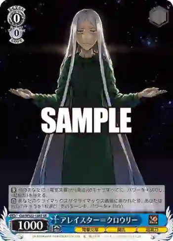 Gid/WS02-136S SR アレイスター＝クロウリー