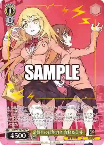 Gid/WS02-P02 PR 常盤台の超能力者 食蜂＆美琴