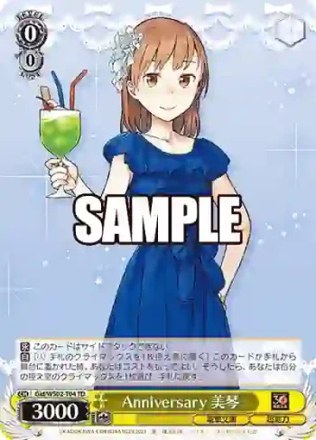 Gid/WS02-T04 TD Anniversary 美琴