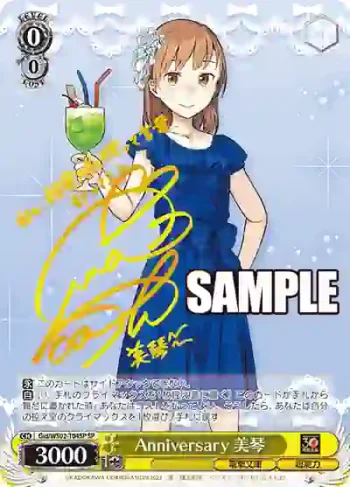(簽名)Gid/WS02-T04SP SP Anniversary 美琴