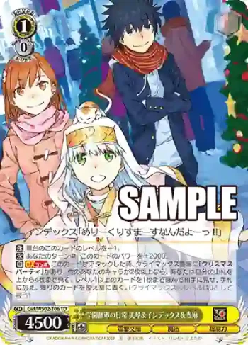 Gid/WS02-T06 TD 学園都市の日常 美琴＆インデックス＆当麻
