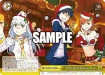 Giy/WS02-130 U ＵＦＯの夏 伊里野
