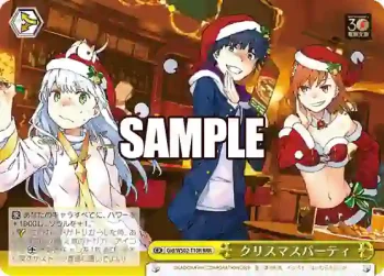 Gid/WS02-T10R RRR クリスマスパーティ