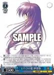 Giy/WS02-130 U ＵＦＯの夏 伊里野