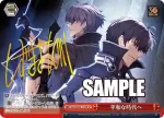 Gmf/WS02-111 CC 平和な時代へ