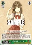 Gmm/WS02-061S SR 壊れたまーちゃん