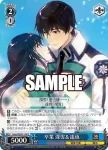 Gmr/WS02-125 R 卒業 深雪＆達也