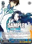 Gmr/WS02-133 U 後輩と先輩 達也＆真由美