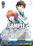 Gmr/WS02-140S SR 二科生 幹比古＆美月