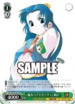 Gnh/WS02-057 U 学園のアイドル 春香
