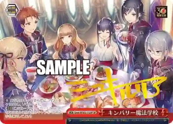 (簽名)Gnm/WS02-112SP SP キンバリー魔法学校