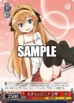 Gny/WS02-046 R ネトゲの嫁 アコ