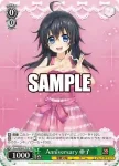 Gny/WS02-T12 TD Anniversary 亜子