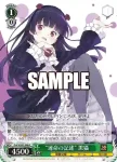 Goi/WS02-066 C “運命の記述” 黒猫