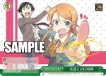 Goi/WS02-073 CC 友達との口喧嘩