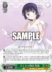 Goi/WS02-074S SR 緊張の持ち込み