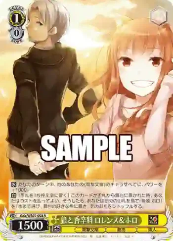 Gok/WS02-008 R 狼と香辛料 ロレンス＆ホロ