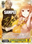 Gok/WS02-024 C 狼と羊皮紙 ミューリ＆コル