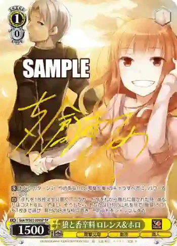 (簽名)Gok/WS02-008SP SP 狼と香辛料 ロレンス＆ホロ