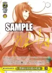 Gok/WS02-P04 PR 電撃文庫30周年記念 ホロ