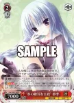 Grk/WS02-085S SR "氷の絶対女王政" 紗季