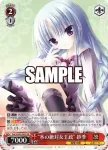 Grk/WS02-091 U 夜の訪れ 真帆