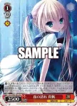 Grk/WS02-091 U 夜の訪れ 真帆