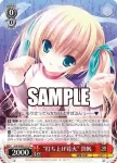 Grk/WS02-091S SR 夜の訪れ 真帆