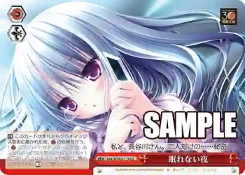 Grk/WS02-114 CC 眠れない夜