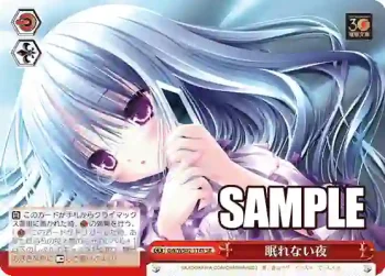 Grk/WS02-114S SR 眠れない夜