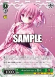 Grk/WS02-T17 TD Anniversary 智花