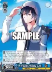 Gsb/WS02-139 C “電子の女帝” 浅葱