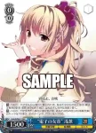 (簽名)Gsb/WS02-139SP SP “電子の女帝” 浅葱