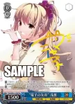 (簽名)Gsb/WS02-139SP SP “電子の女帝” 浅葱