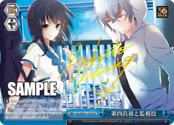 (簽名)Gsb/WS02-150SP SP 第四真祖と監視役