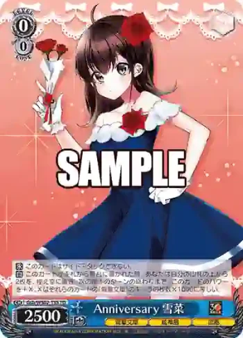 Gsb/WS02-T35 TD Anniversary 雪菜