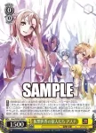 Gso/WS02-006 R 仮想世界の旅人たち アスナ