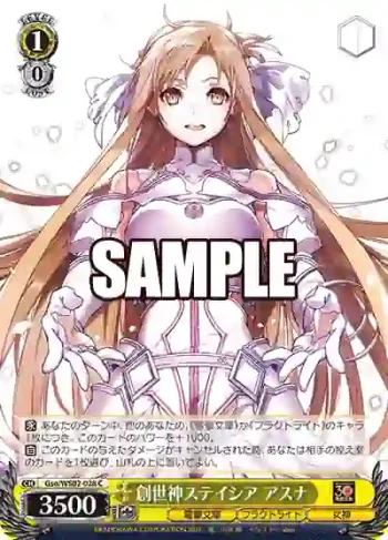 Gso/WS02-028 C 創世神ステイシア アスナ