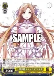 Gso/WS02-028S SR 創世神ステイシア アスナ