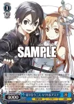 Gso/WS02-037S SR 第五層《カルルイン》にて