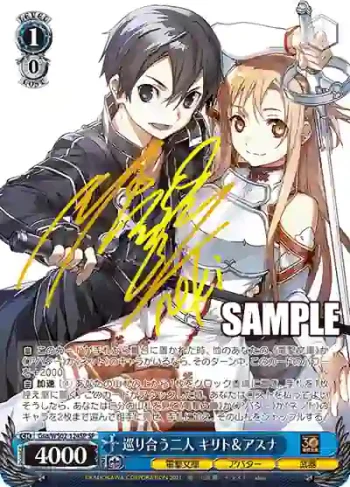 (簽名)Gso/WS02-124SP SP 巡り合う二人 キリト＆アスナ